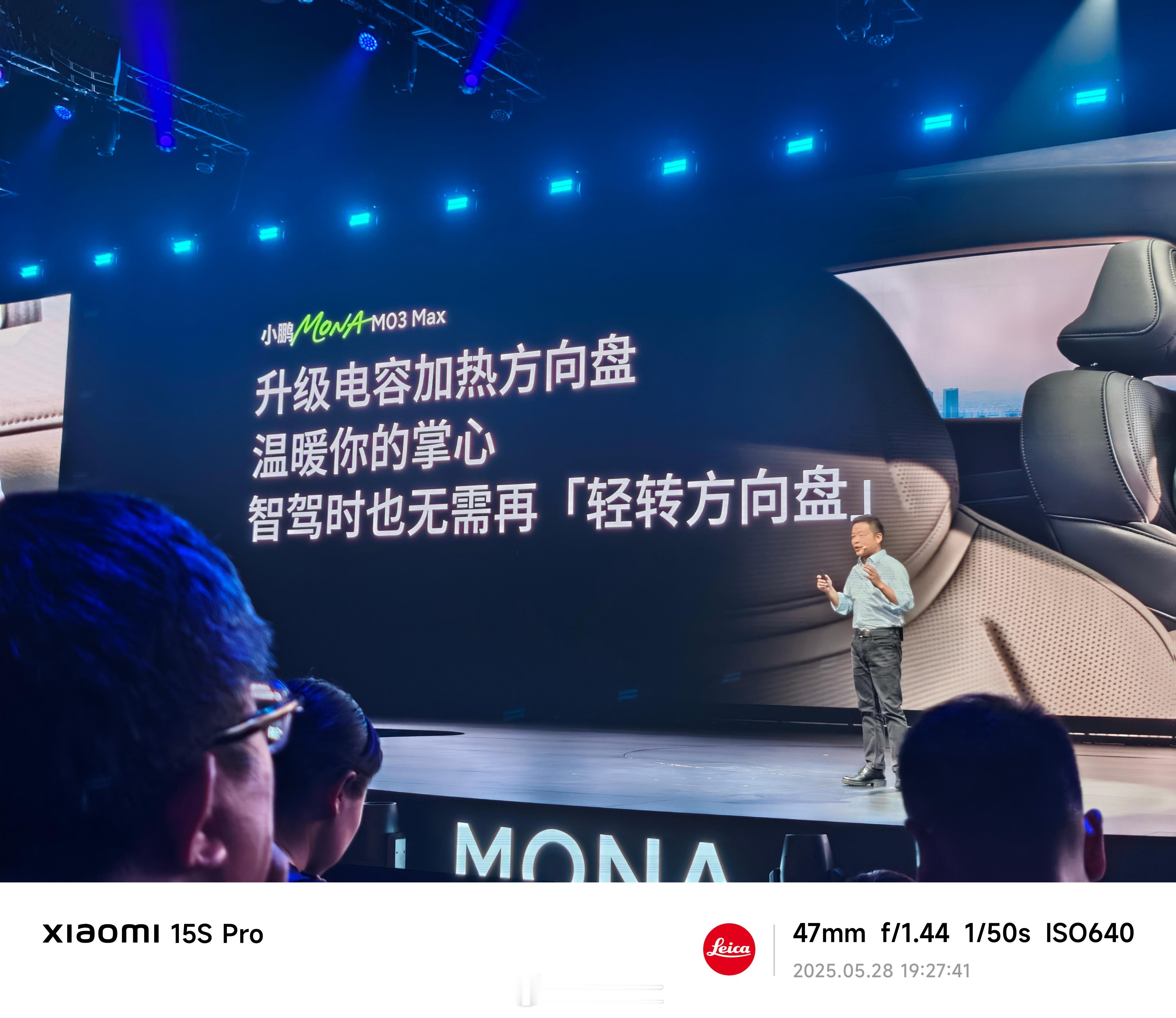 mona m03 max配了电容方向盘！好文明！ ​​​