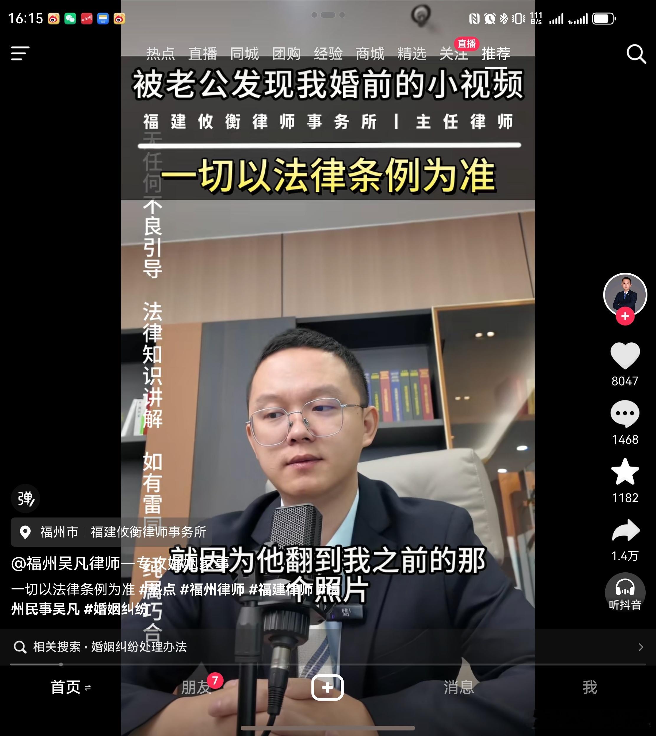 婚前同居认定属于家庭成员。。。结合刚刚刷到的视频，感觉有点魔幻现实主义。 