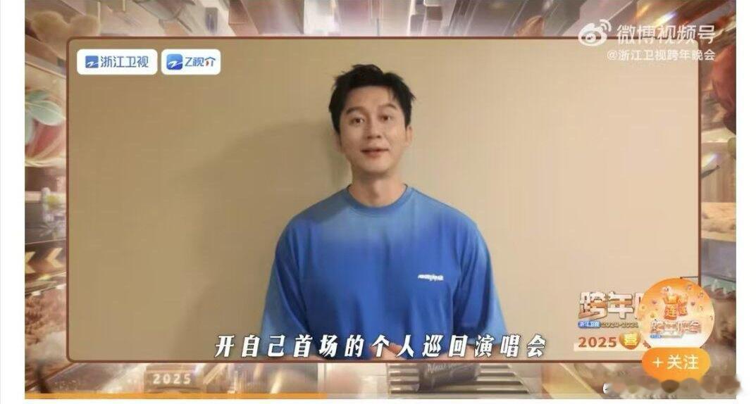 李晨到底唱过啥歌了？现在居然要开个人巡回演唱会了 