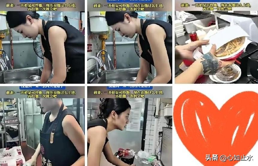 离婚一年多，复婚却像入局。

lao板变打工仔，财权易主，谁赚谁亏。

前妻拿高