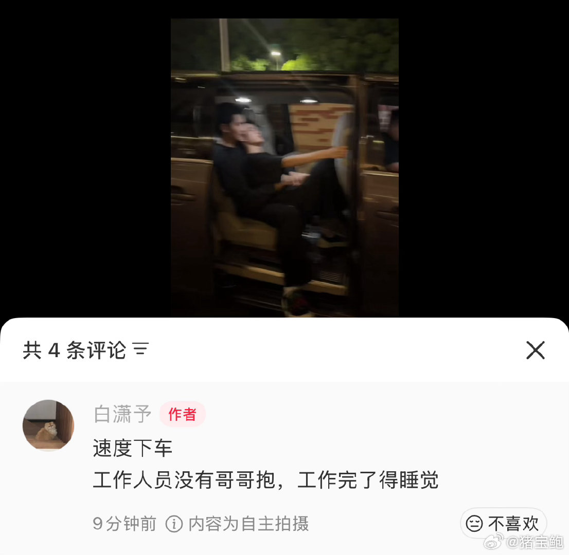 明眸豪齿  白姐磕成啥了都…. 