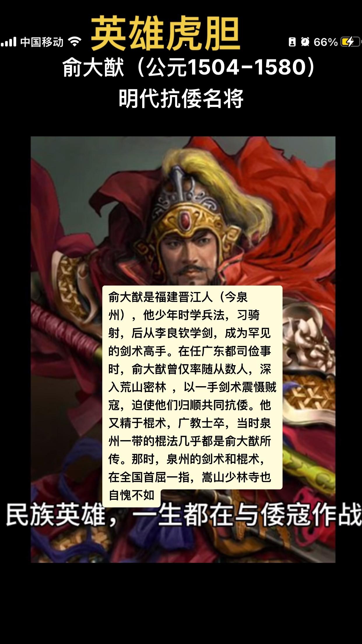一代武术宗师