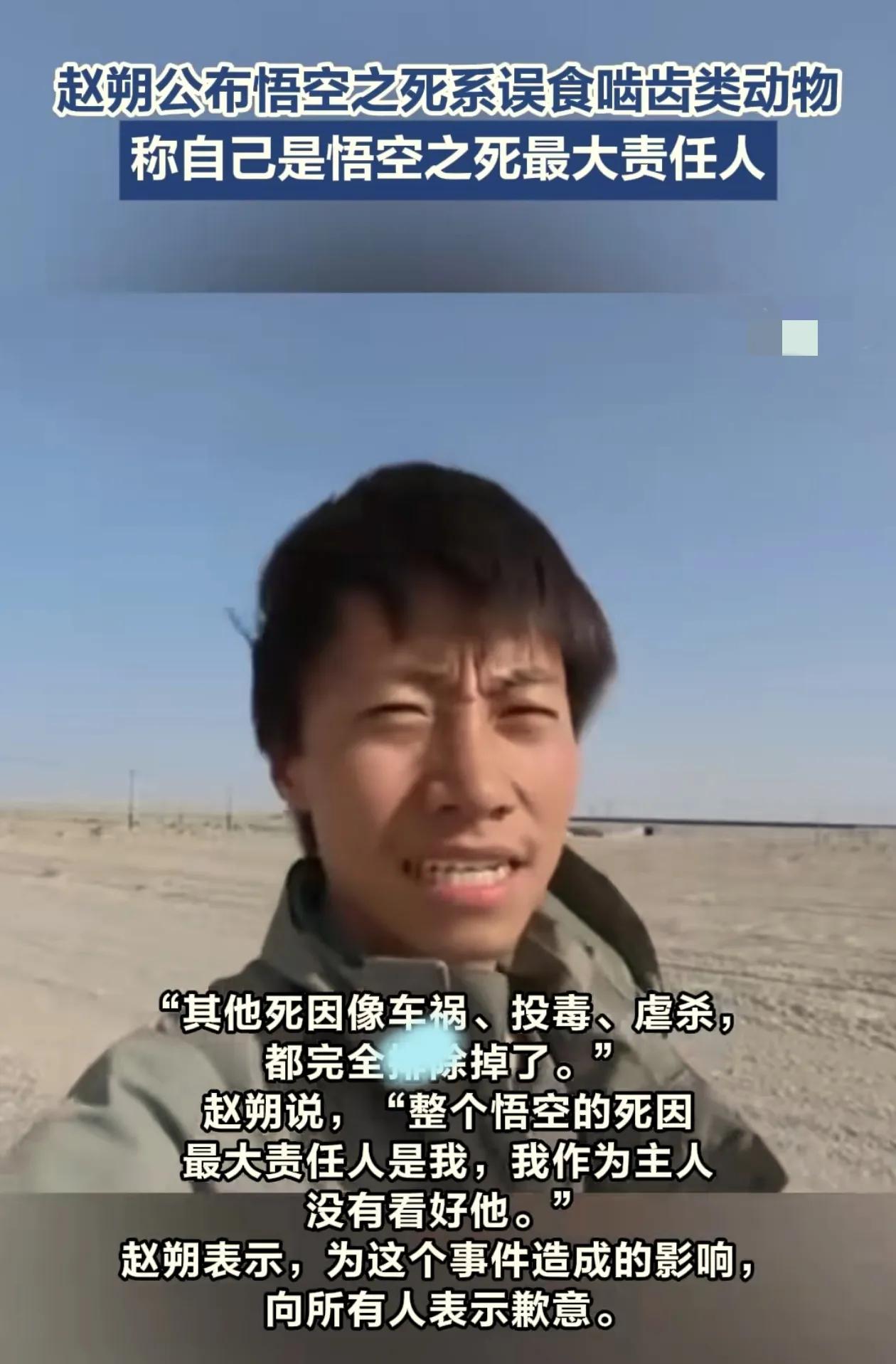 5月10日，赵朔更新了视频，然后又删除了三个视频，很多人自动取关，甚至看不到他的