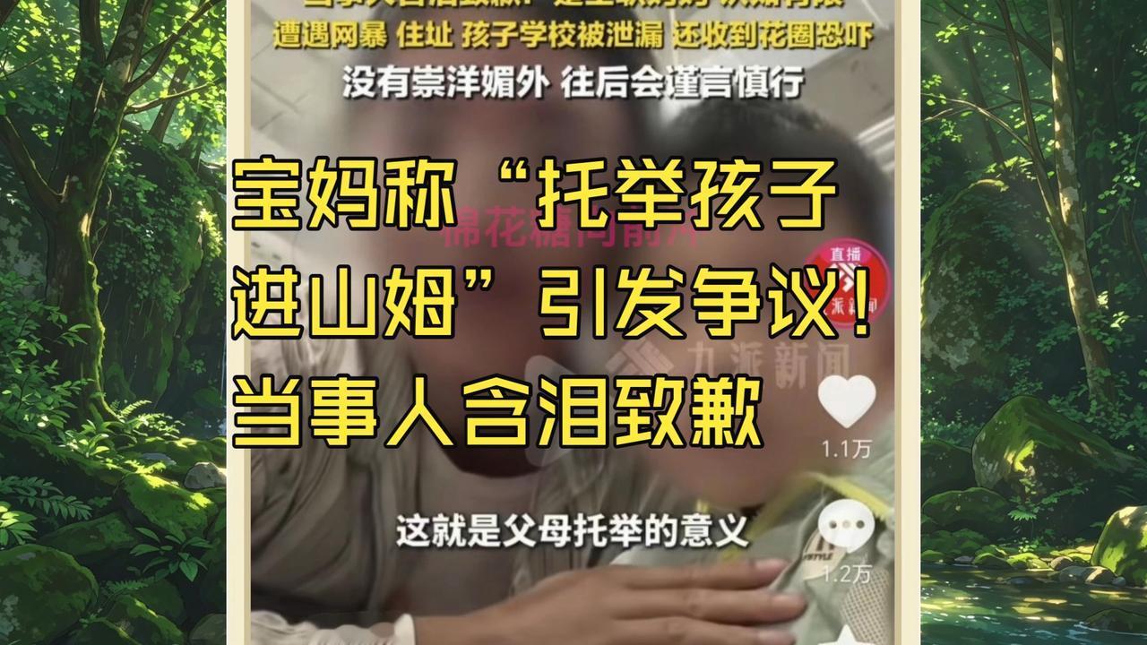 山姆带娃视频争议事件梳理与深层剖析
 
一、事件始末
 
宝妈发布5岁孩子逛山姆