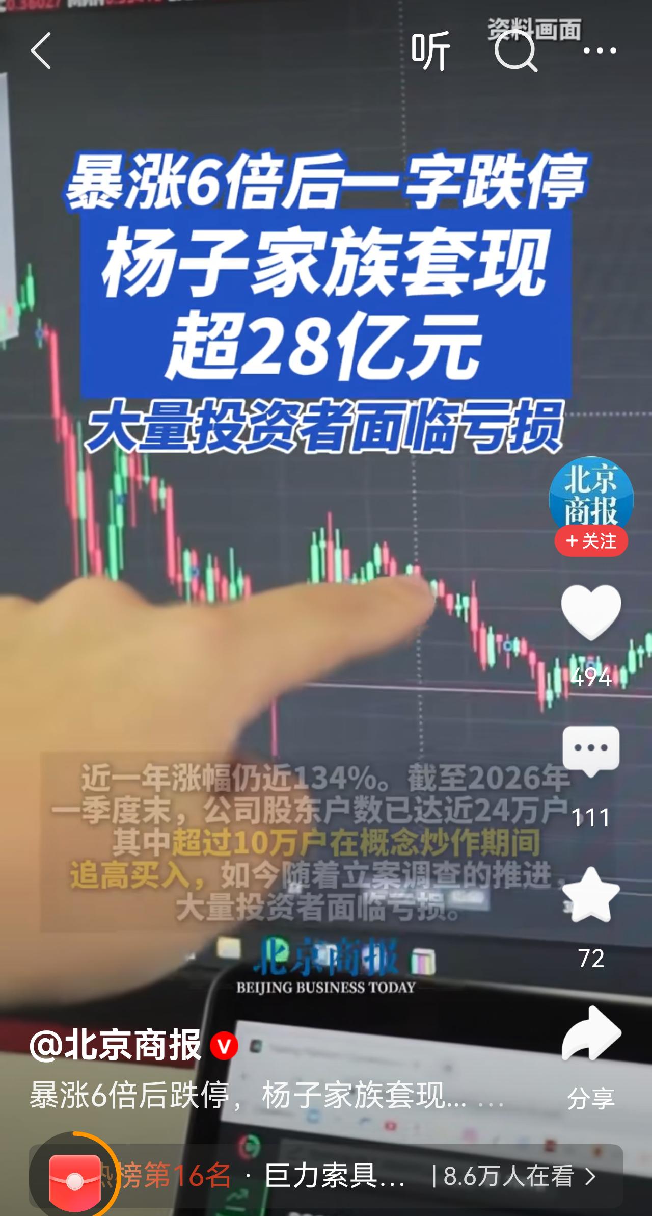 恶意套现，应该怎么定性？是判刑还是罚款？