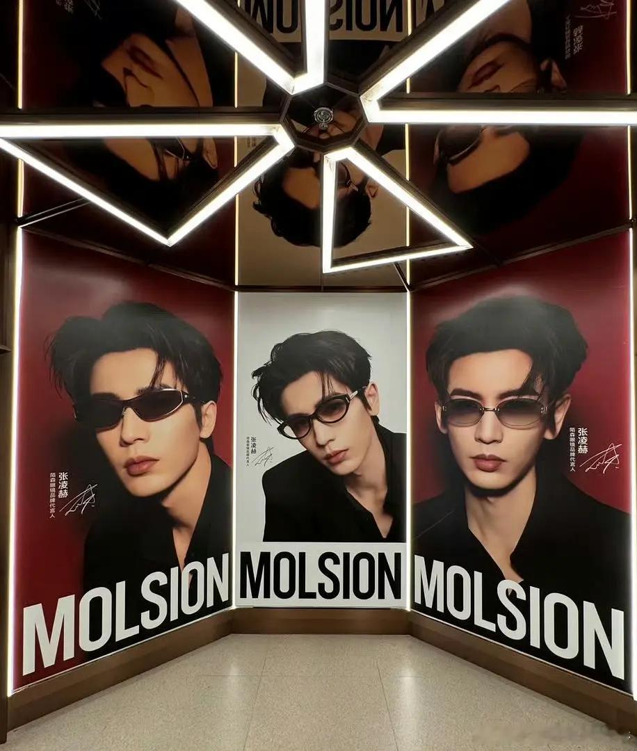 张凌赫陌森眼镜地广 大家觉得怎么样 