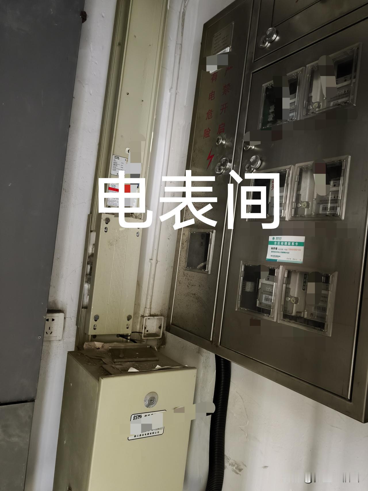 昨天在我们这层设备间看到一个师傅，说电表箱要和每家电表合并一起了。我当时的反应就