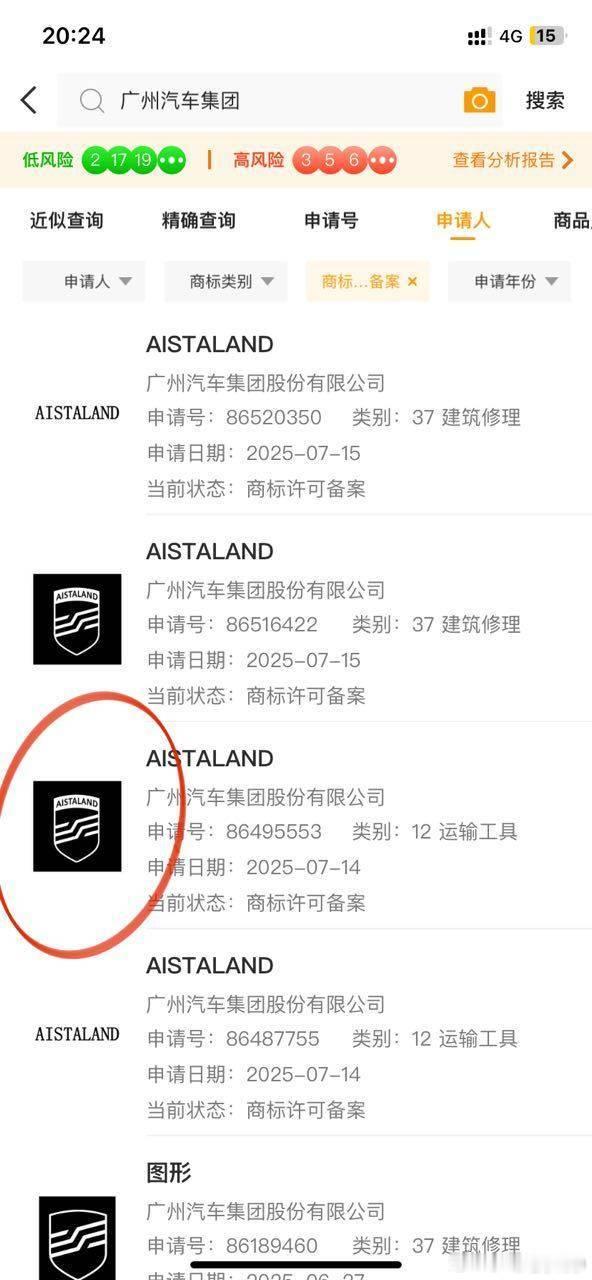 有网友投稿，说启境logo有可能是这个。 