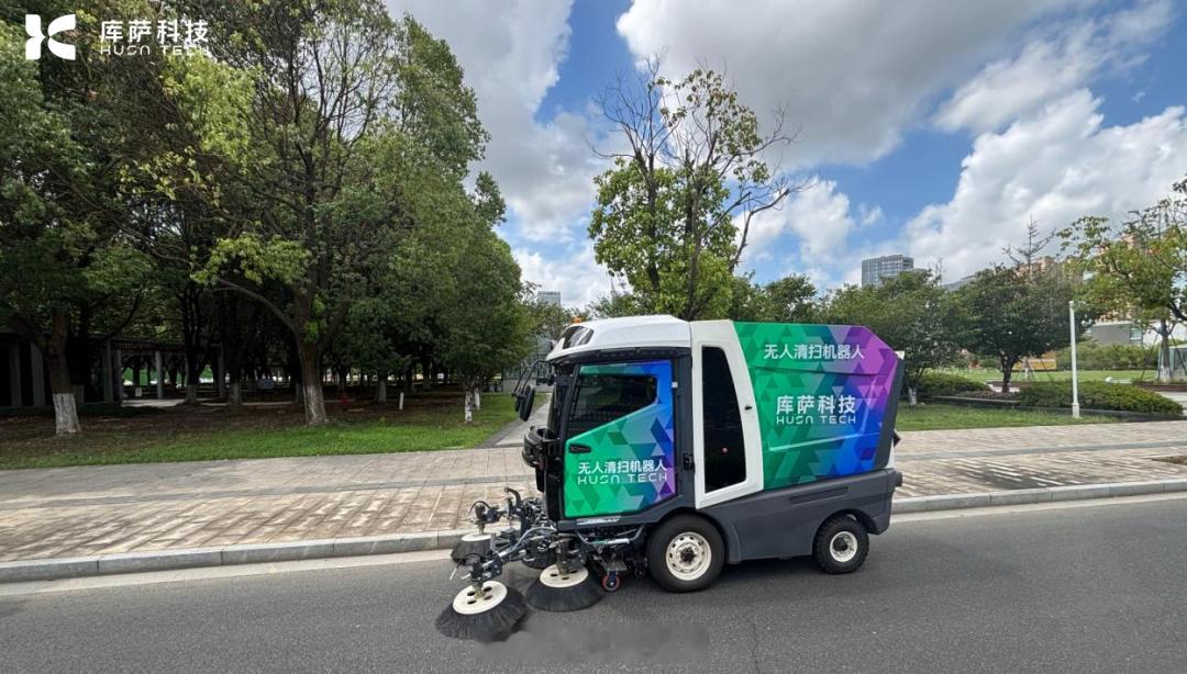 城市服务机器人提供商库萨科技宣布完成数千万元 Pre-A+ 轮融资。本轮融资由金