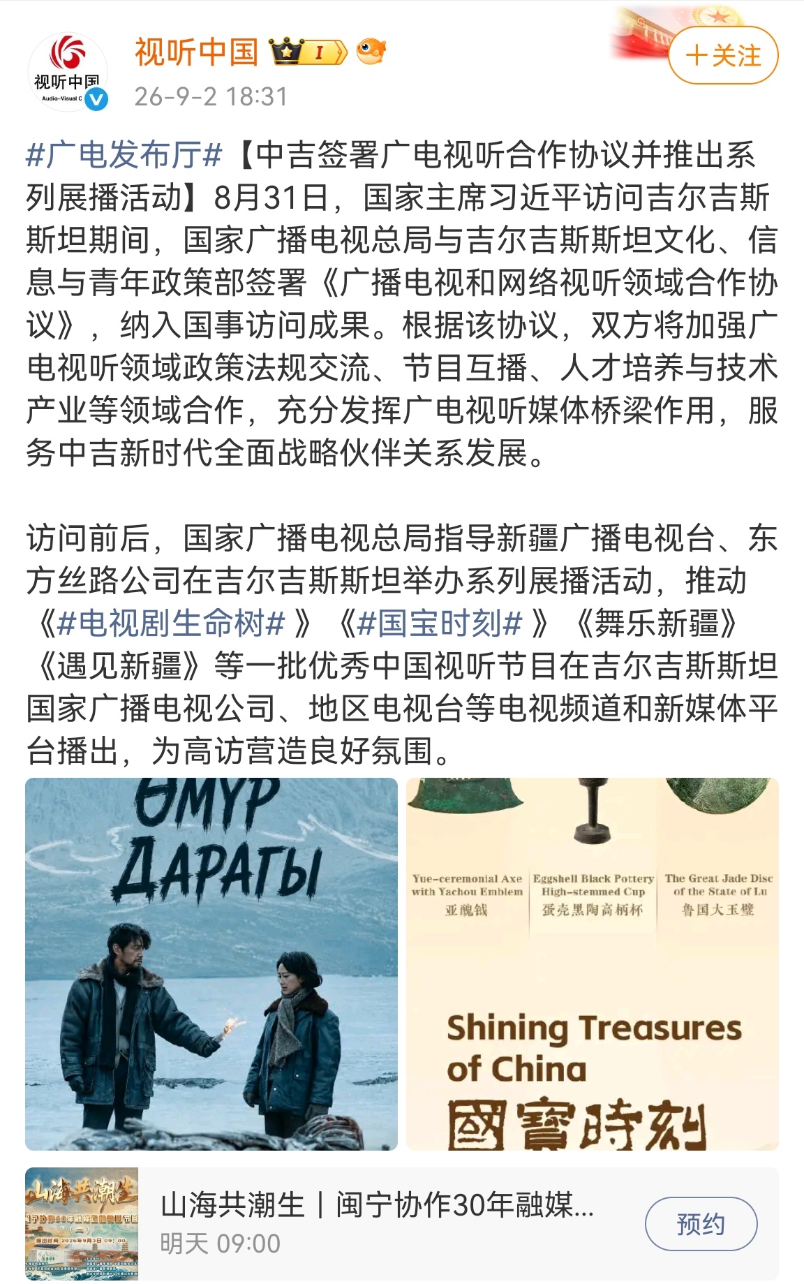 不懂就问，杨紫的生命树什么水平？ ​​​