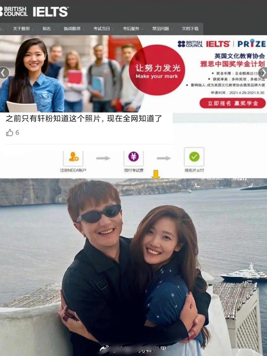 黄轩女友长得如何看起来就非常智慧 