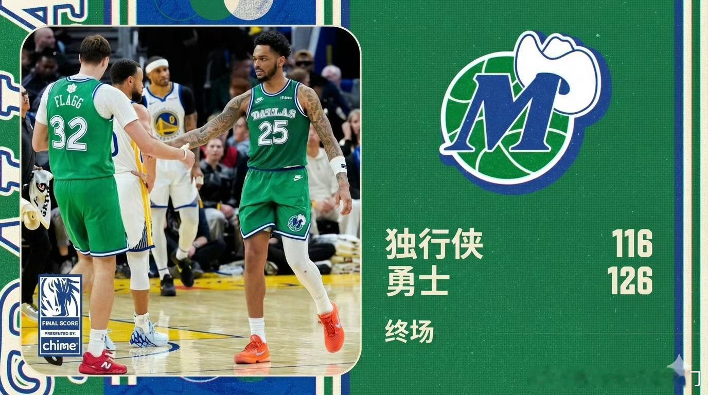 不是吧？隔壁的尼克斯跟马刺都守住了，就你被勇士打爆啊？你好不好意思啊？nba圣诞