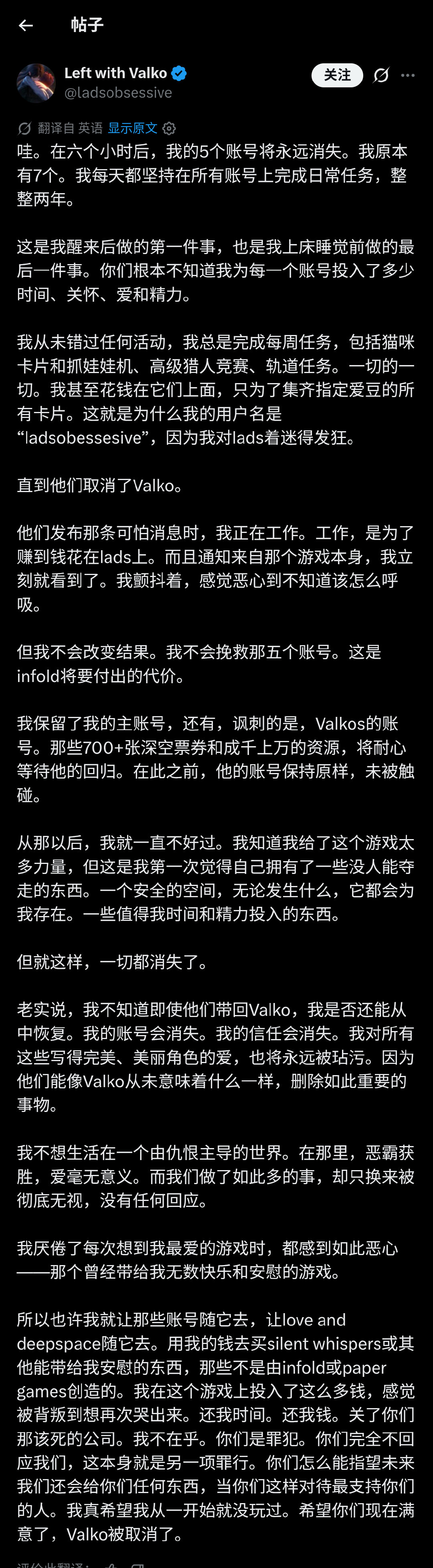 叠你真的该死，亲手摧毁了多少爱跟信任洋妞在这个事情里真是又惨又无辜 