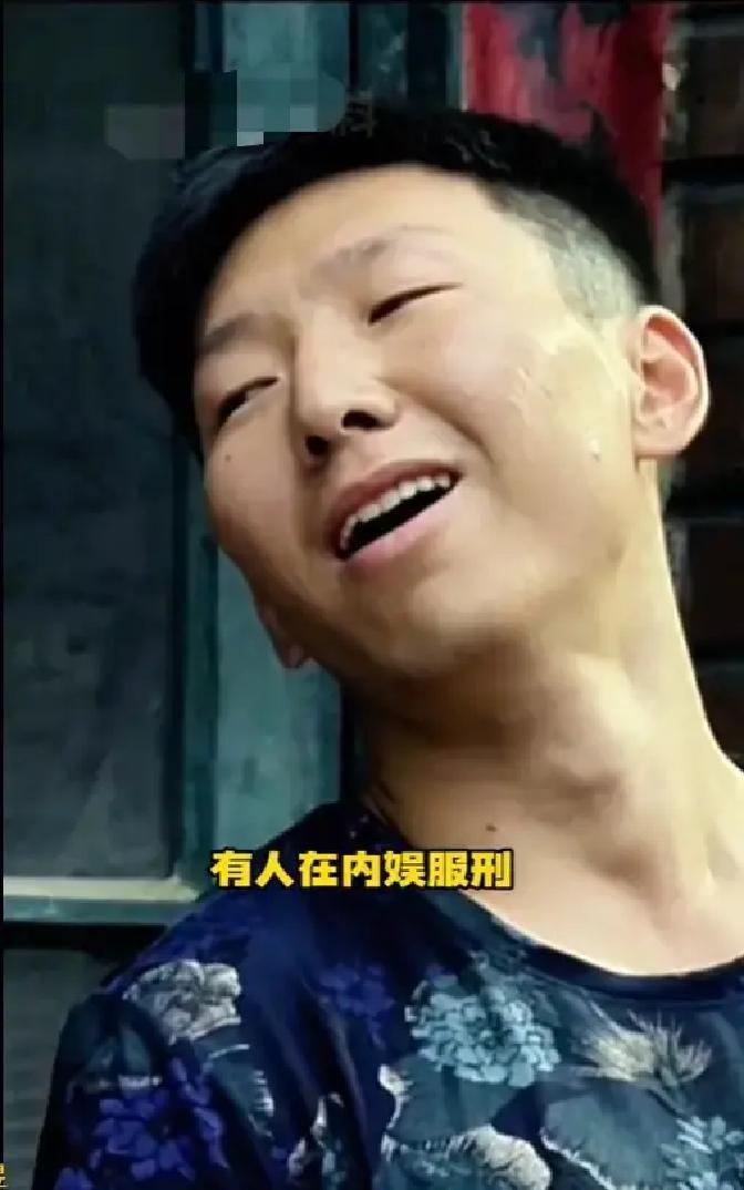 别信他道歉。
 
那张让人恨了三年的“坏脸”，正悄悄撕掉标签。
 
导演在《匿杀