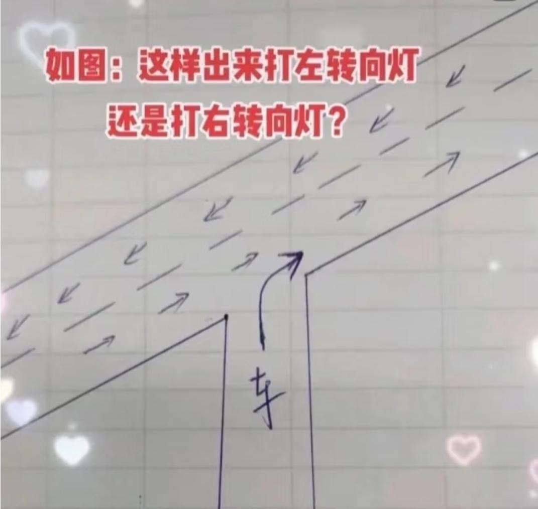 各位老司机们，假如我要从辅道进入主路。我在这个位置是打左转向灯，还是打右转向灯呢