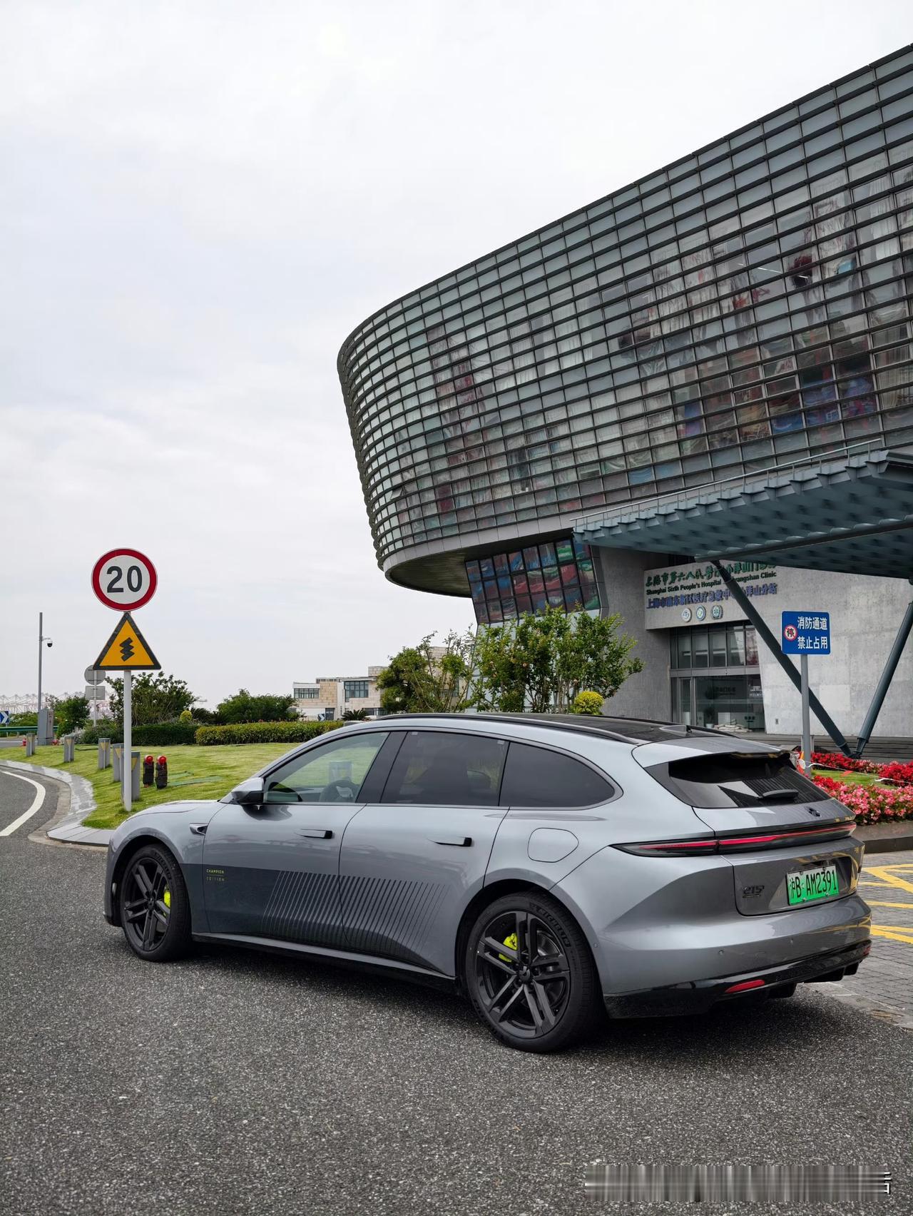 帅车，很难不心动吧~

蔚来正式发布2026款冠军纪念版系列车型：
⭐️2026