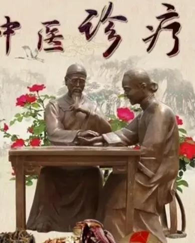 方圆天地，为头条联友对联：
挣钱犹如针挑土，
治病恰似茧抽丝。