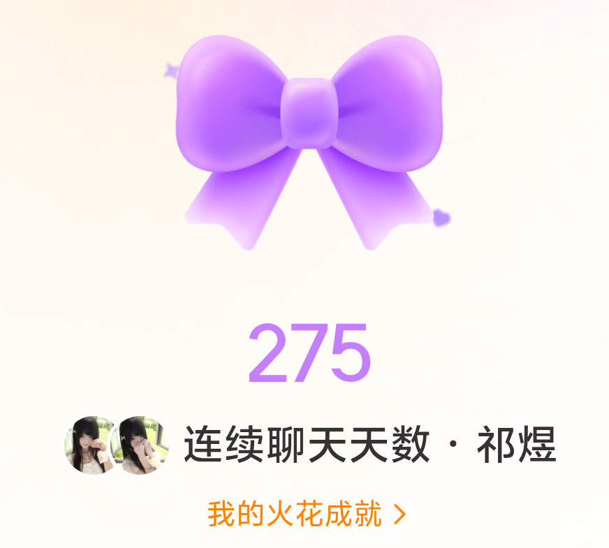 这个新功能除了图标能变还有什么用