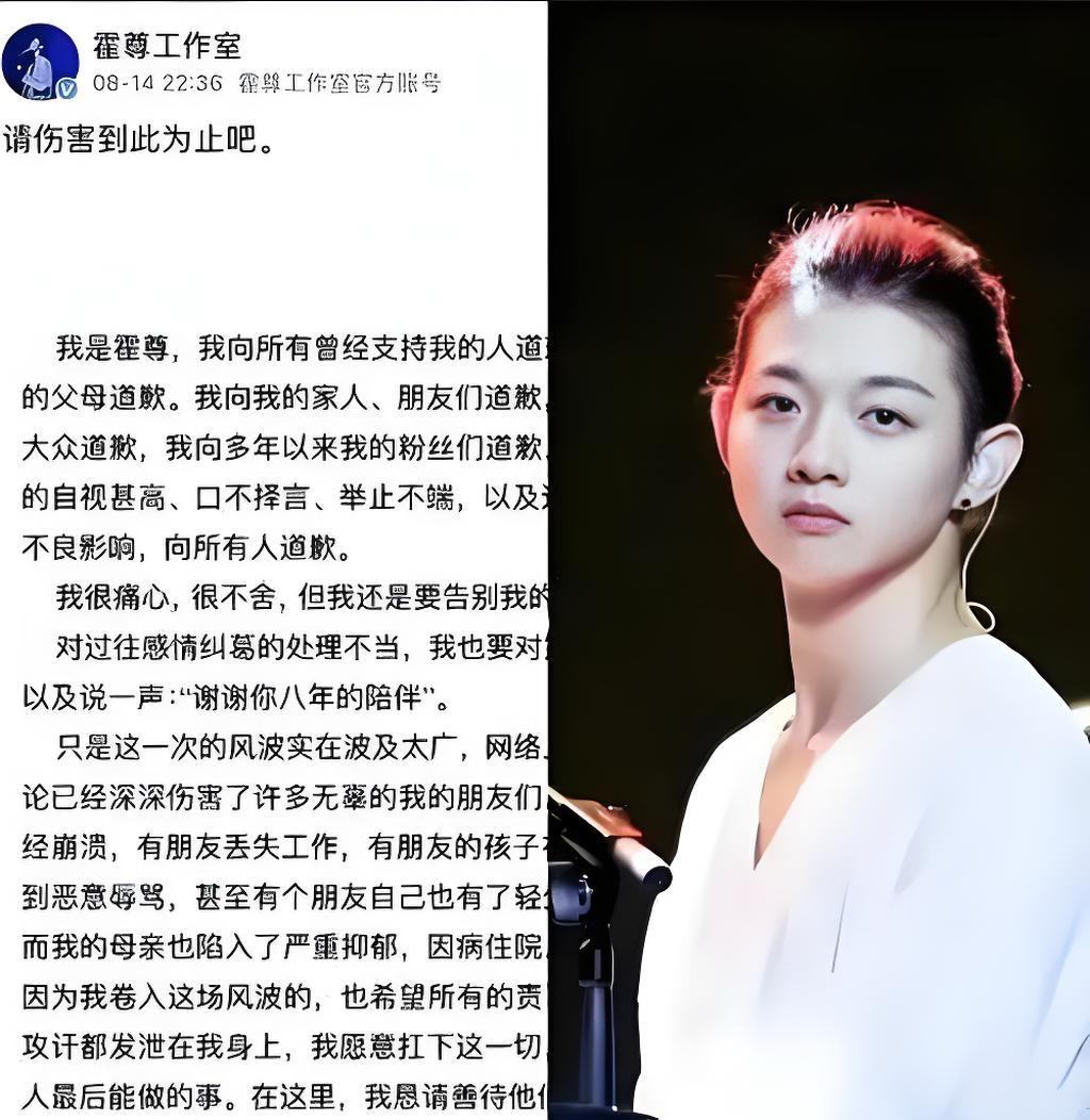 【霍尊正式复出：南京音乐节完成演艺回归】
▪ 时间：2025年11月16日
▪ 