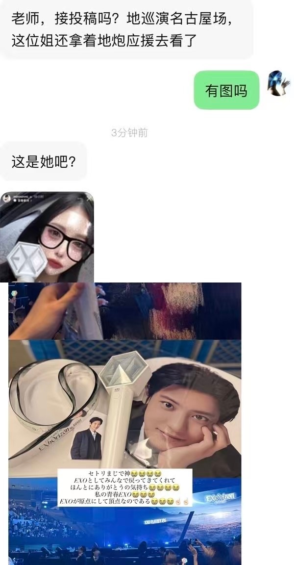 看来miu姐对老炮很满意嘛，是zyy起作用了！ 