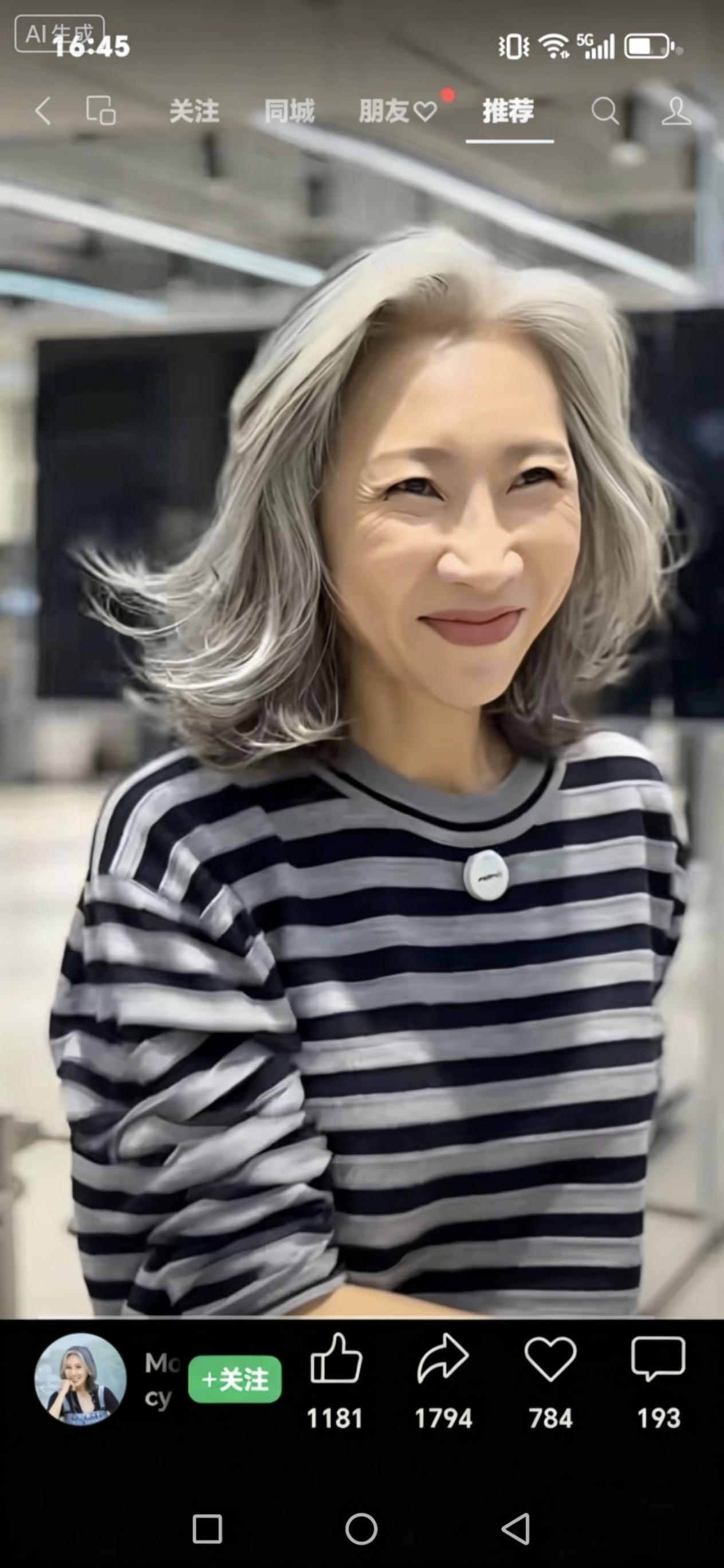 看一个人的精神状态，就能知晓他的家庭状况如何。
倘若一个人的家庭氛围不佳，那他就