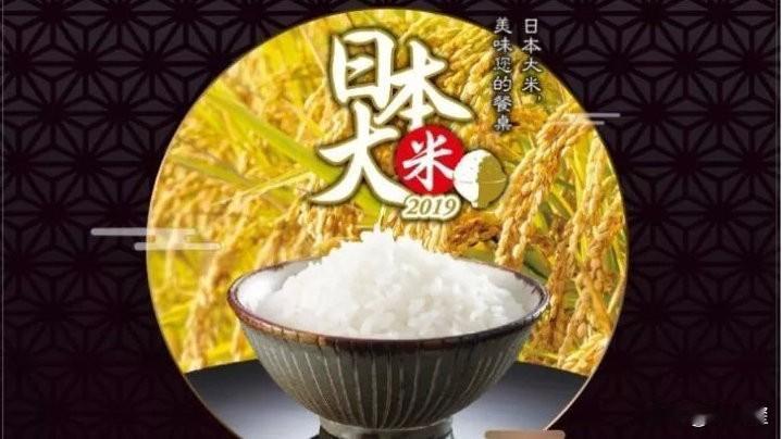 一个连大米价格都掌控不了的岛国，却想台海有事就是日本有事？日本政府这群草台班子，