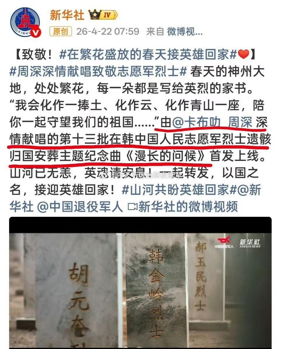 今年才过去三个多月，周深已经干了多少事儿年初香港启德跨年两连开，马不停蹄参加各大