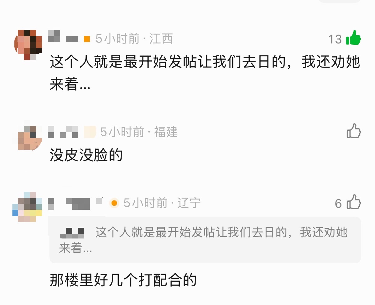 这种东西没有资格在这里说话望周知属性比自己飞舞心肝演技还多的，唯独来老哥这儿捣乱