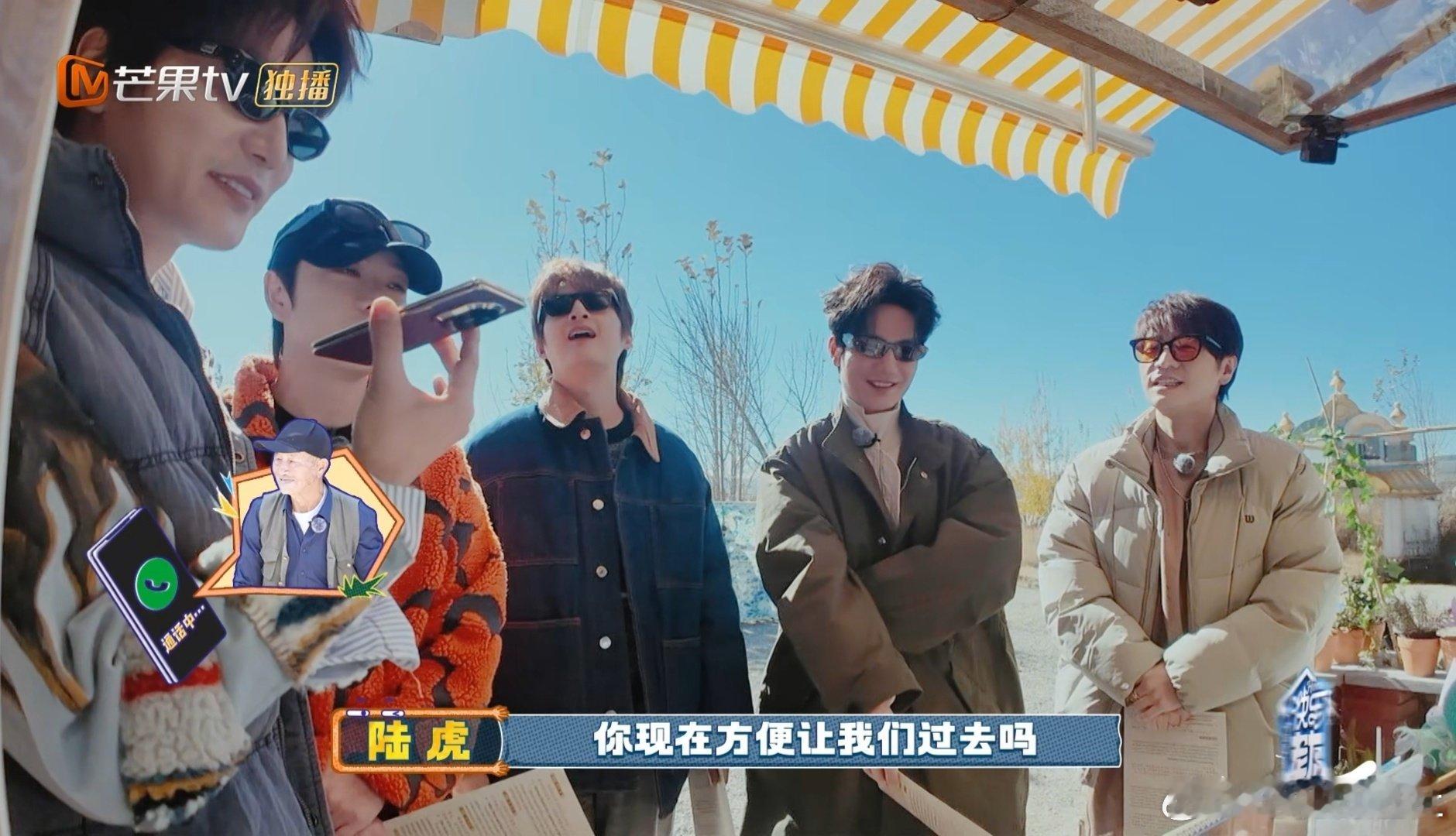 平均40岁的葫芦娃救爷爷 人均40岁却活成幼儿园崽，虎吉远远糊糊打给木爷爷，一接