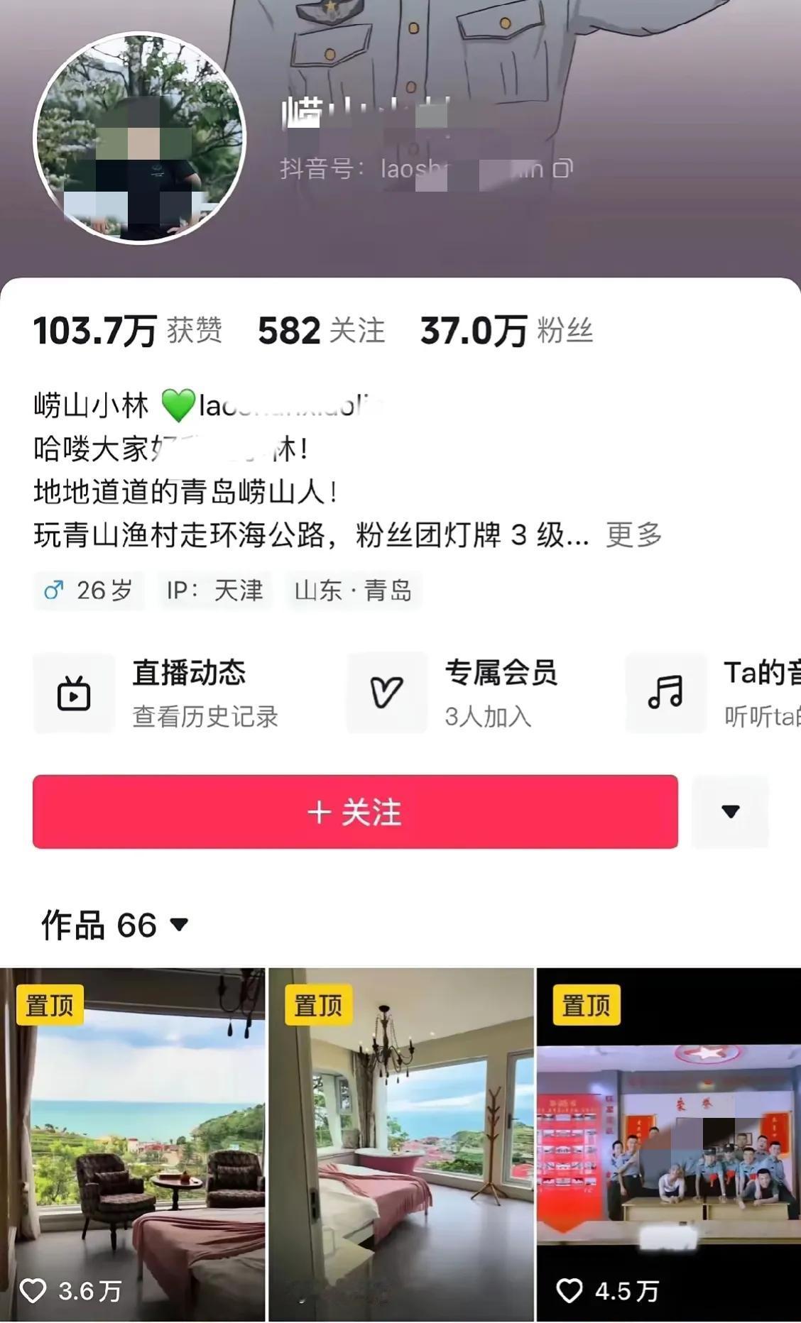 青岛路虎女打人事件闹得沸沸扬扬，我认为网上的一句话就能概括这一事件！
女人违了法