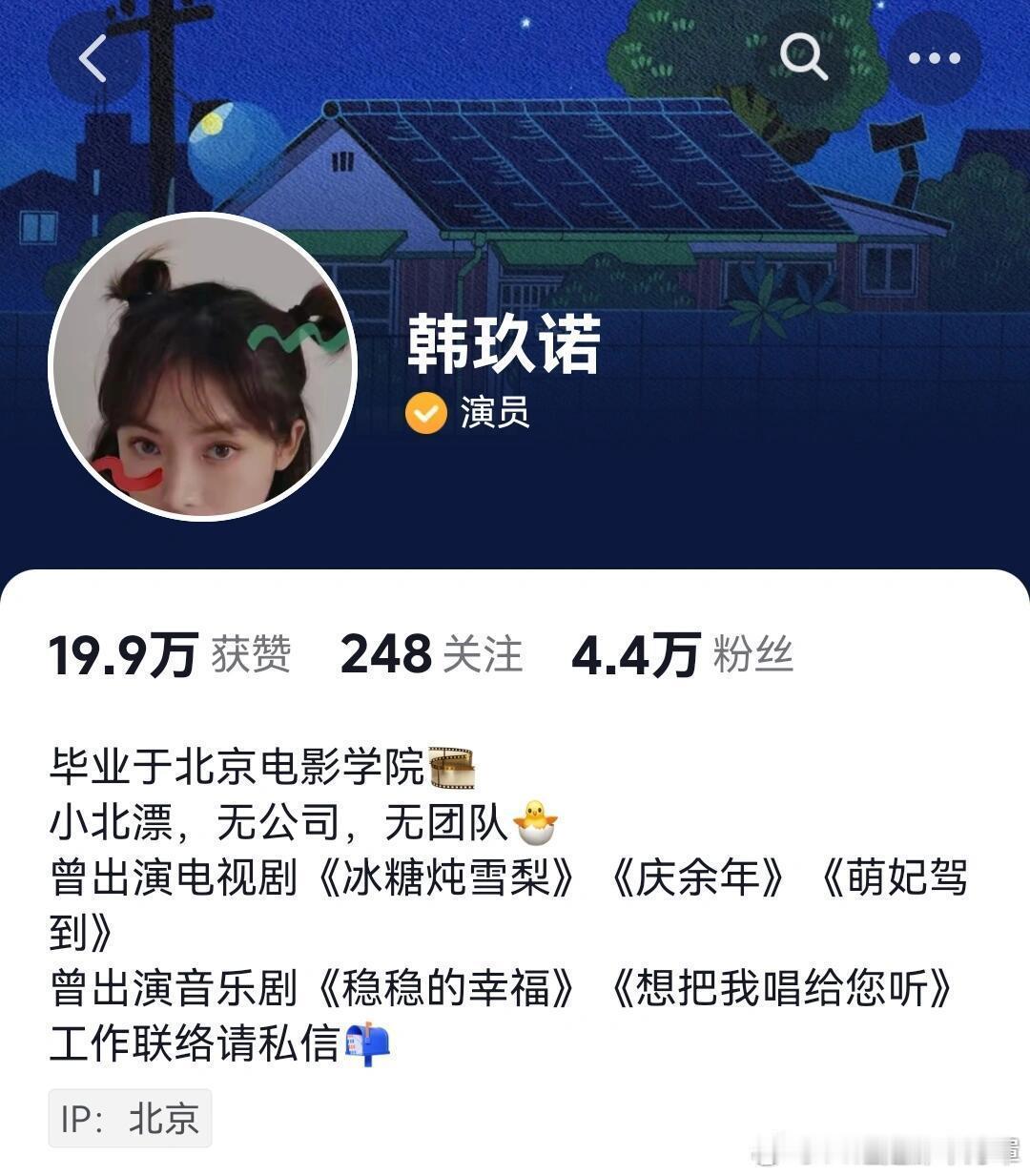庆余年第一部的叶灵儿我都忘了，我觉得主要是第二部剧情节奏没有一那么紧凑，主要还是