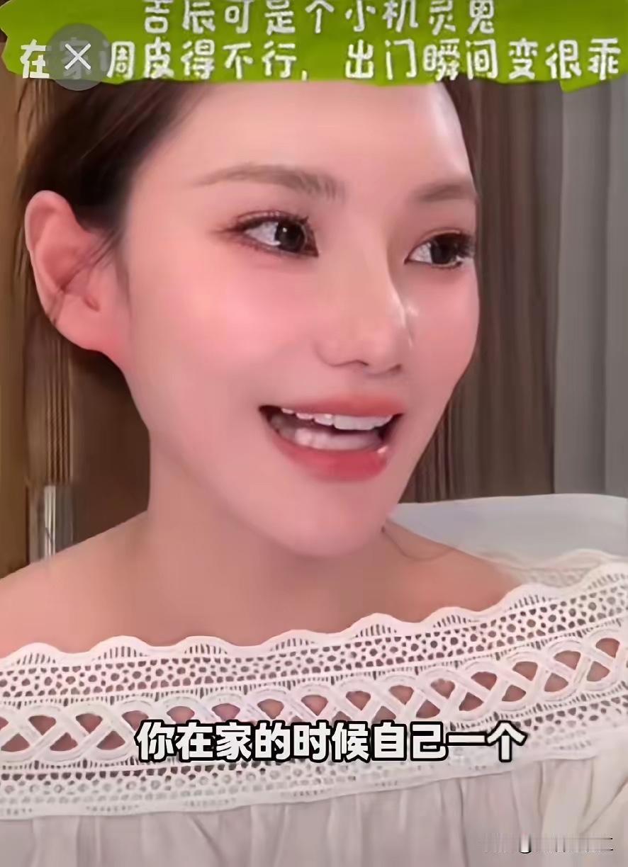 小梅这状态不好吗？看看人家，太厉害了，幸福甜蜜，快乐。她自己现在那么开心，有娃，