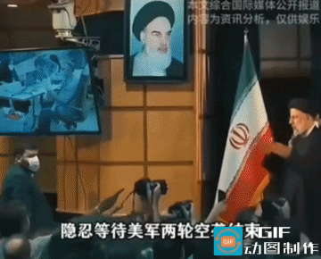 彻底硬气！伊朗不再忍让，重磅反击美军：让美基地体验地狱！
 
中东局势彻底变天！