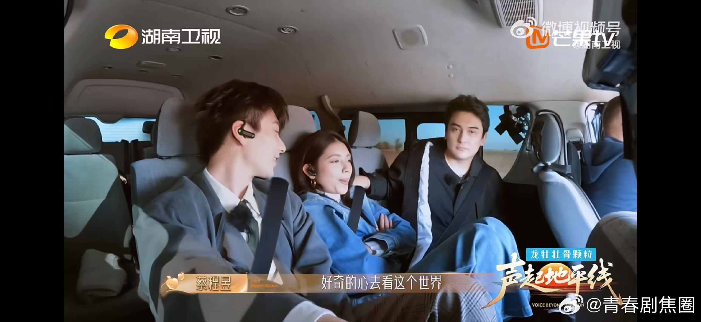 被这么透彻的世界观震撼到了声起地平线所有惊艳的风景都要走过颠簸才能抵达，这句话道