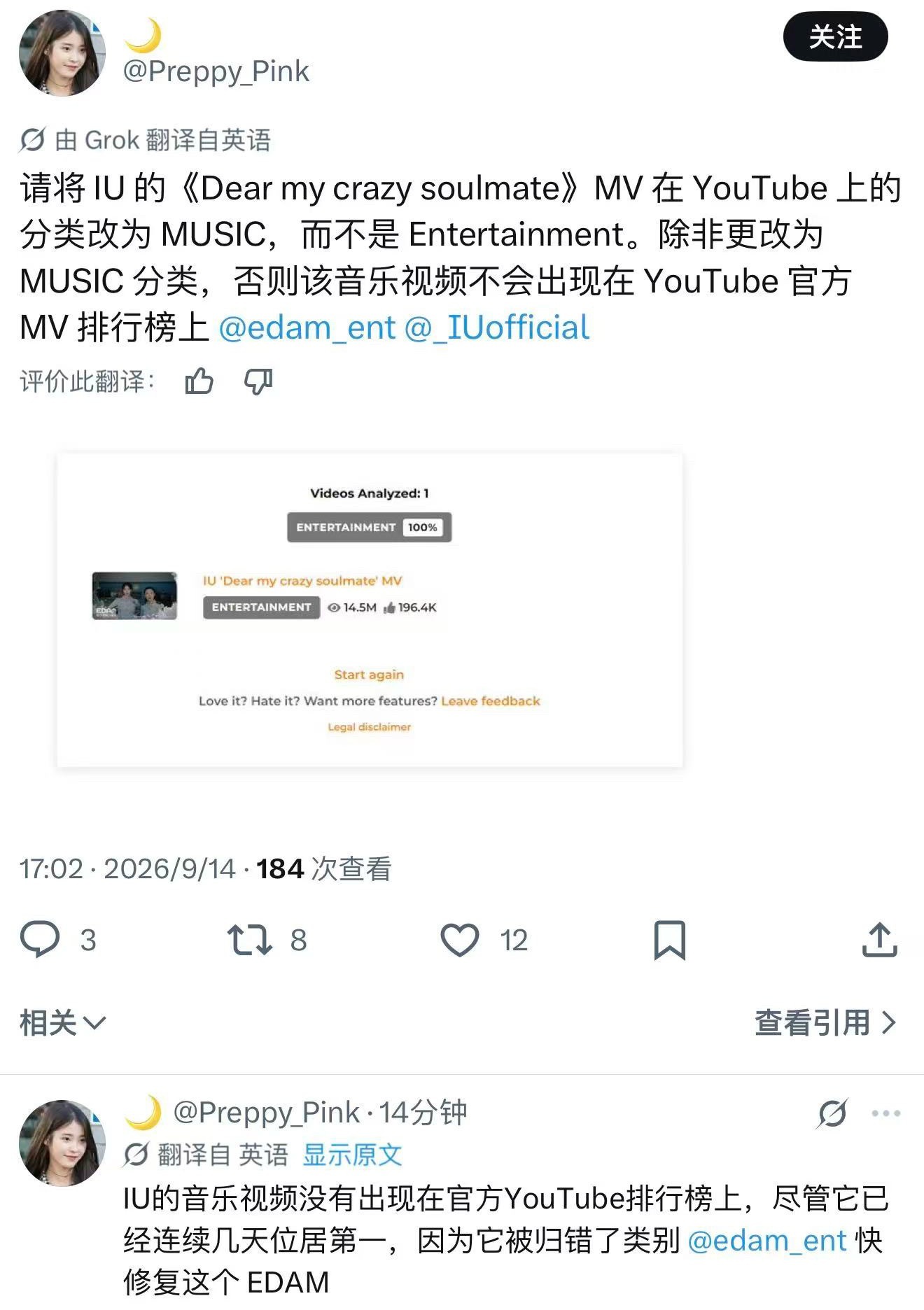 有人知道edam在干嘛吗 ​​​