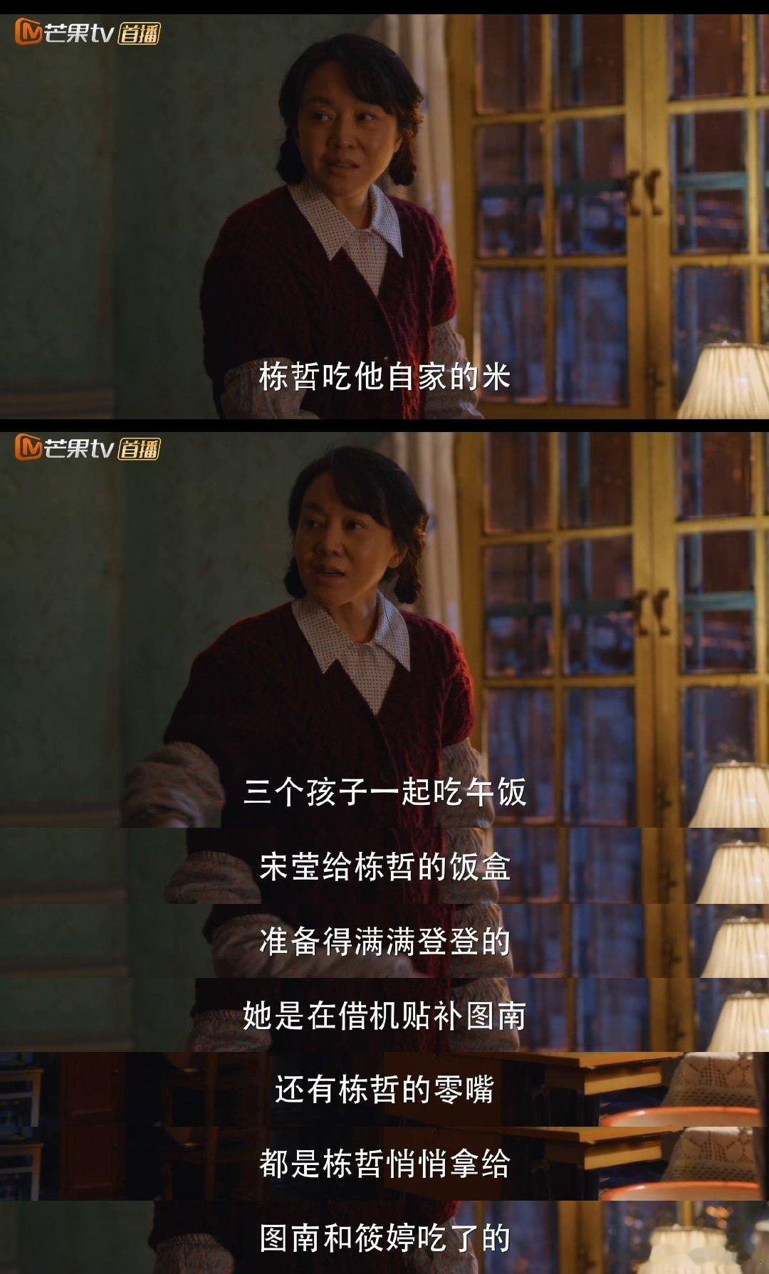 #想看黄玲庄超英上再见爱人#黄玲和庄超英可以上再见爱人了！公婆关系、夫妻相处、家