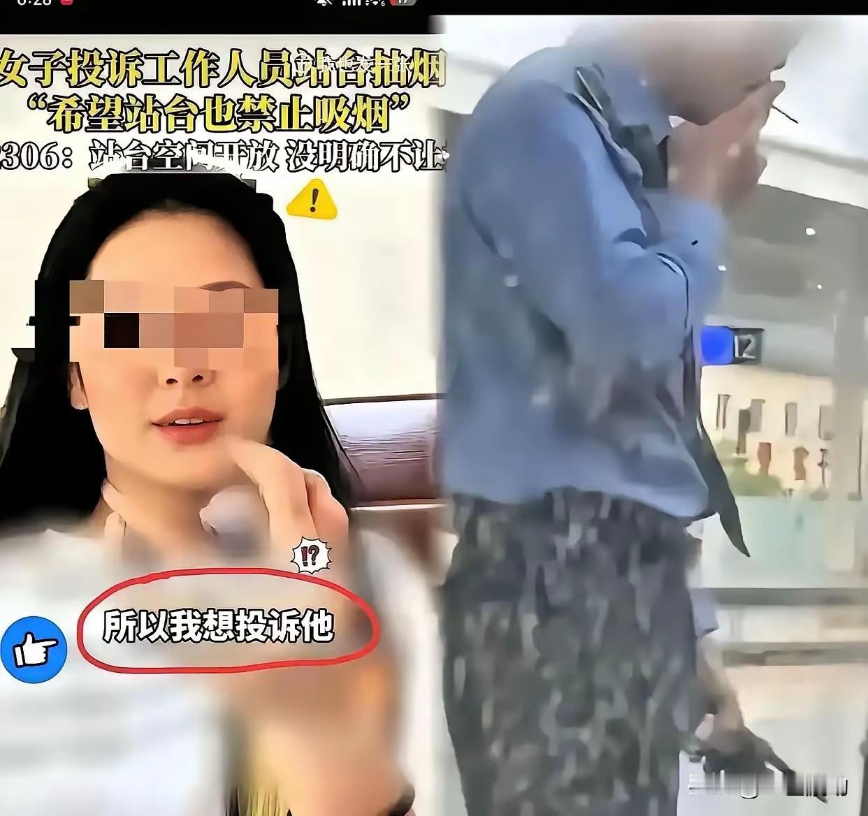 劝烟是一个赛道，这个赛道挤满了女人。
近两年，劝阻陌生人吸烟的事情明显多了起来，