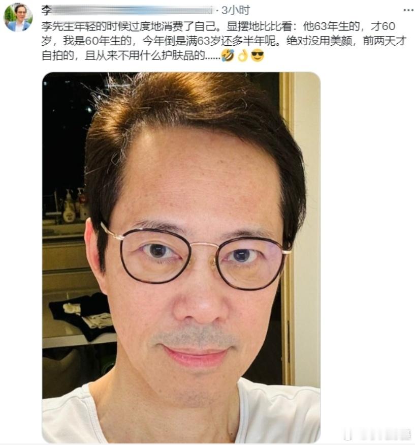 网友投稿：妥妥一张拉皮条的嘴脸#黄媒不会说的真相# ​​​
