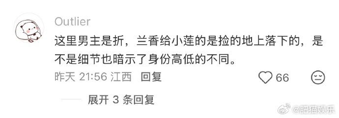 兰香如故隐喻兰香如故的镜头留白兰香如故这镜头留白是真的绝，啥都不说却啥都说了，后