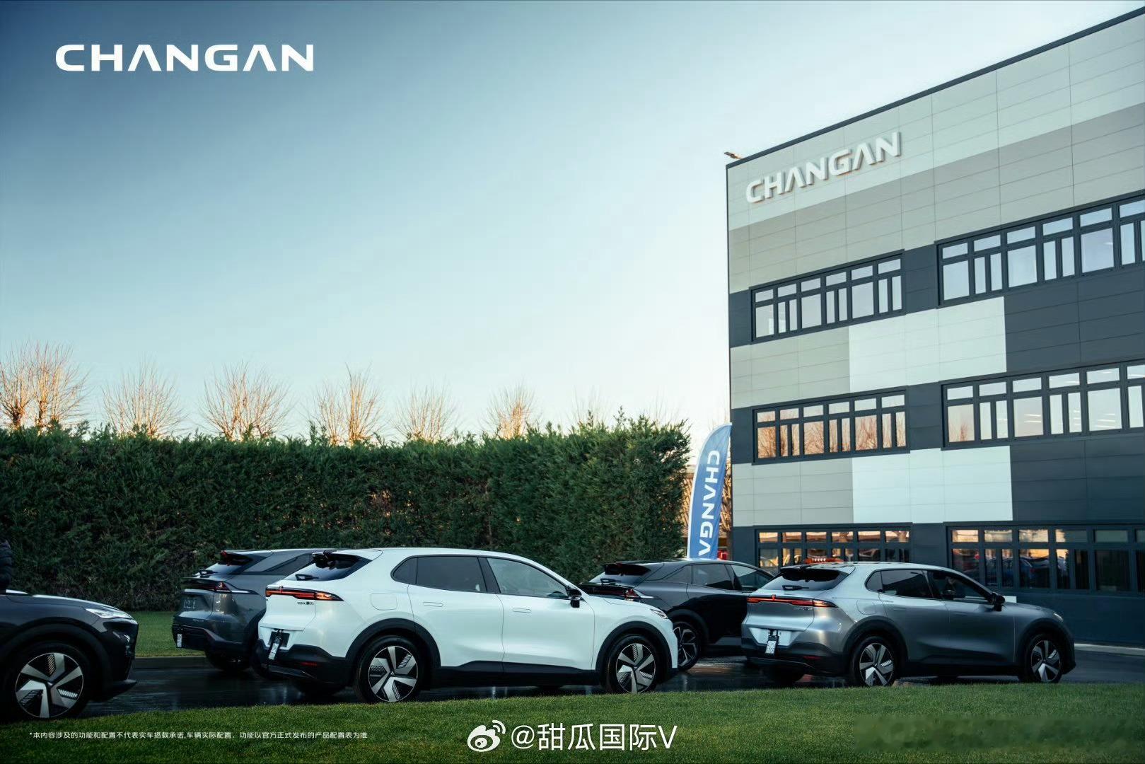 深蓝国际化之路越走越宽以都灵风华为卷，长安设计中心演绎东方匠心邀意大利笔耕者，于