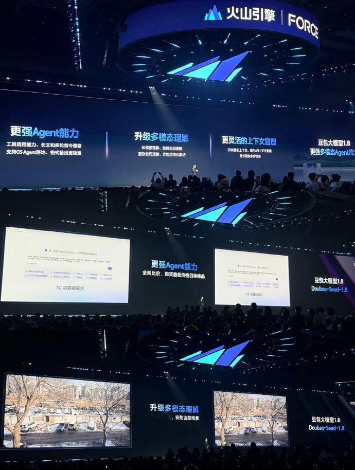 AI在中国市场杀疯了！豆包大模型日均tokens使用量超过50万亿，超100家企