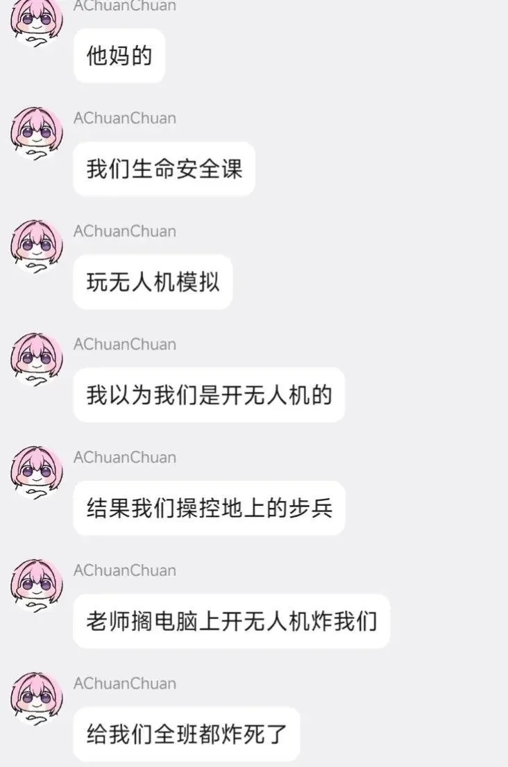 老师：这节课真的非常寓教于乐😃meme