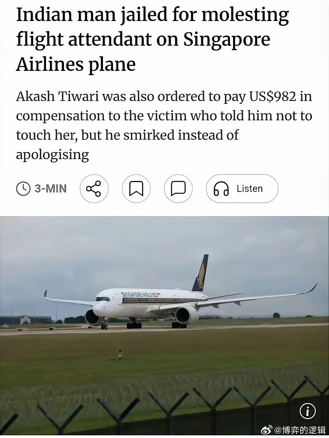 印度男子骚扰新加坡空姐被轻判引发新加坡人强烈不满！印度男子Akash Tiwar