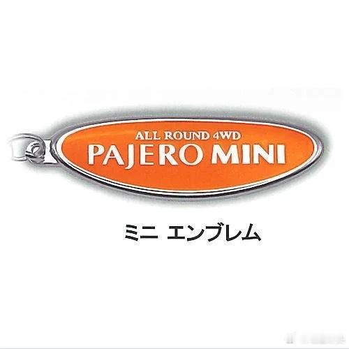 帕杰罗 历代三菱帕杰罗扭蛋盒蛋 TOYS CABIN， 帕杰罗PAJERO车标金