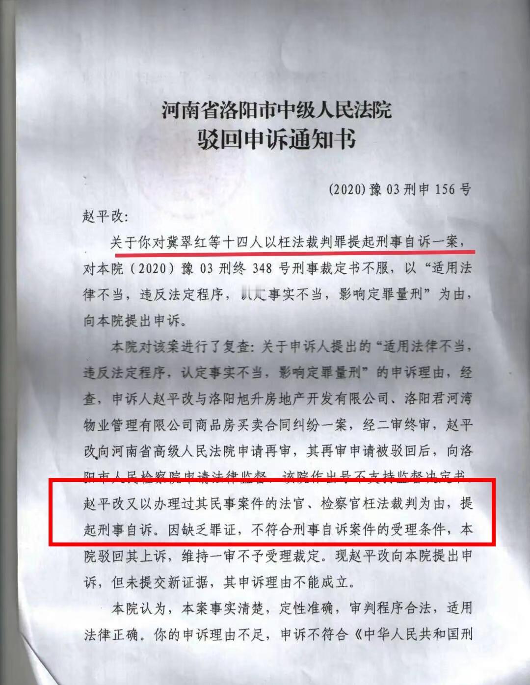 这是我见过的最执着的当事人