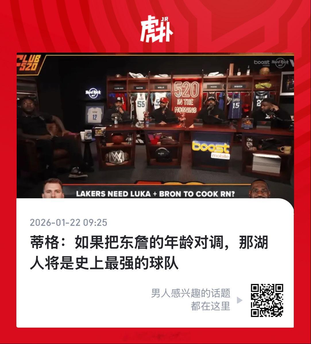 赛季没开打，他大概就跑了