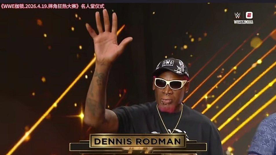 大虫进了WWE的名人堂我才知道 