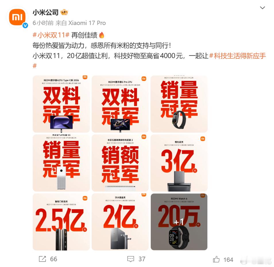 今天是2025年的 收官的一天，忙完抬头看到公司号已经发了一堆战报了，好久没和大