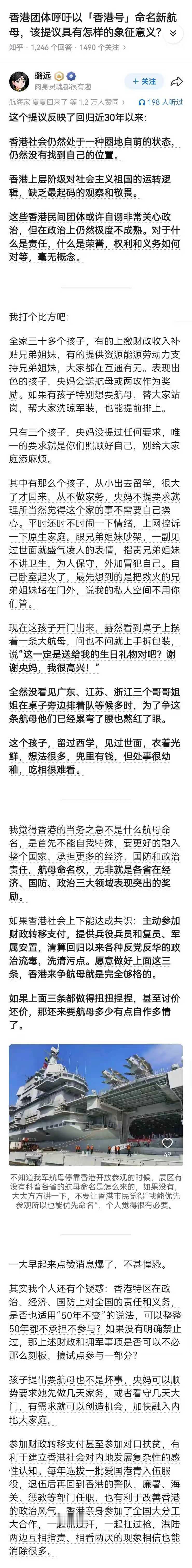 说得挺好的 