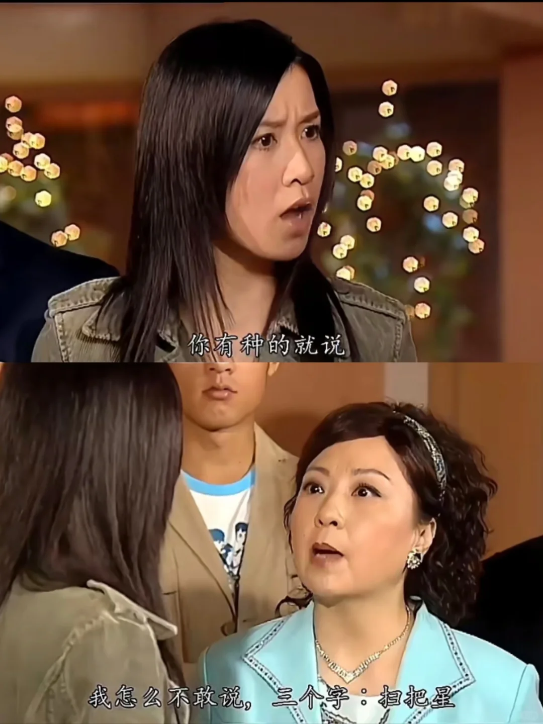 以前不懂马帼英为什么那么生气……